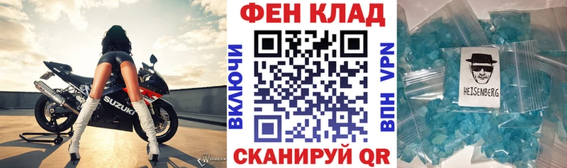 АМФЕТАМИН Розовый Истра