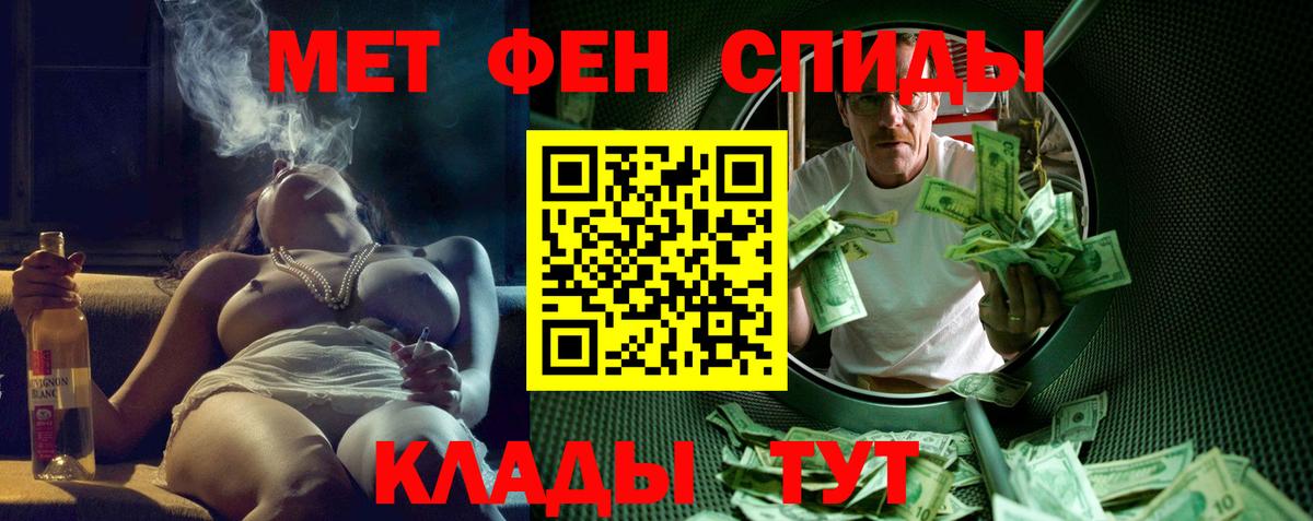 АМФЕТАМИН 98% Истра
