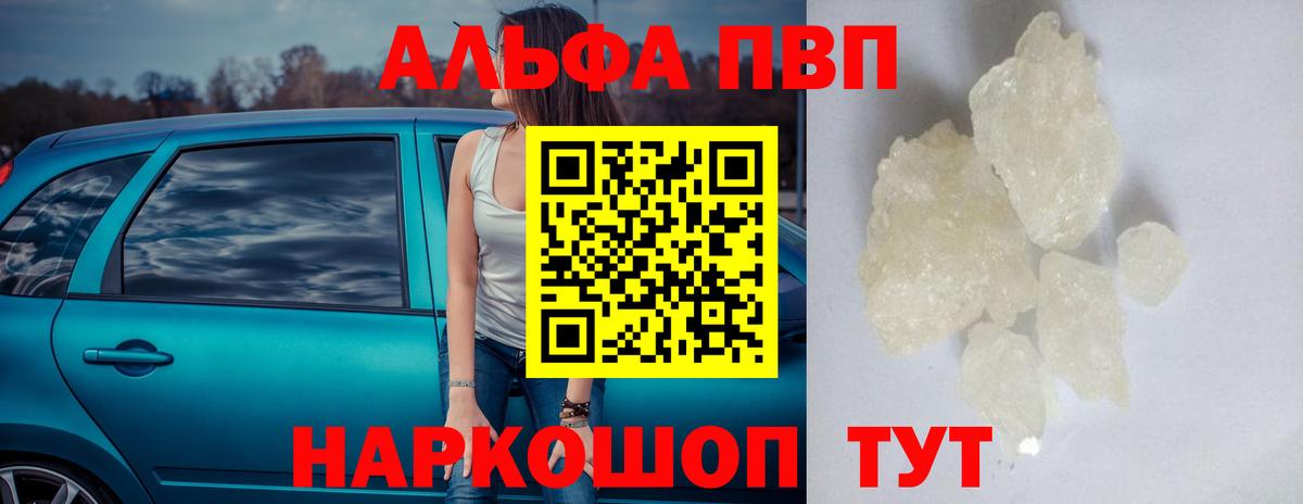 APVP СК КРИС Истра