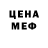 Бутират GHB Lana WildSweet