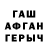 Метадон VHQ Lokas Sikal