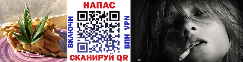Canna-Cookies конопля  гидра как войти  Истра  купить закладку 
