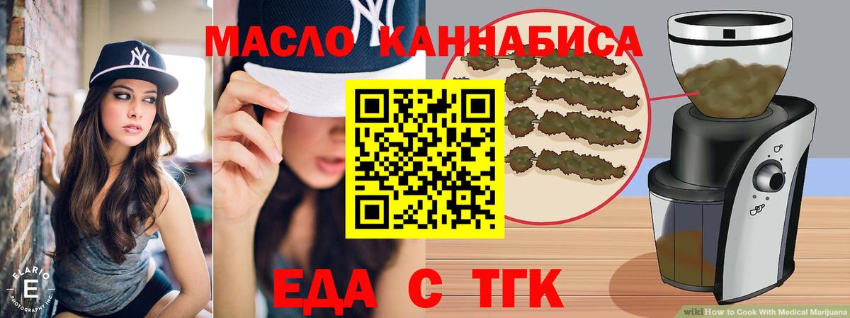 Истра  Canna-Cookies марихуана  Вход с VPN 
