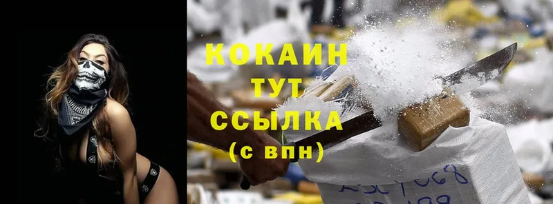 Cocaine 98%  продажа наркотиков  Истра 