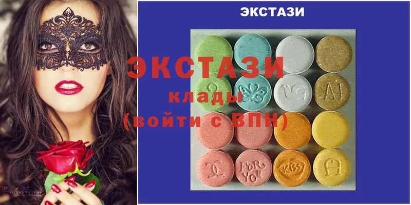 купить   Истра  Ecstasy louis Vuitton 