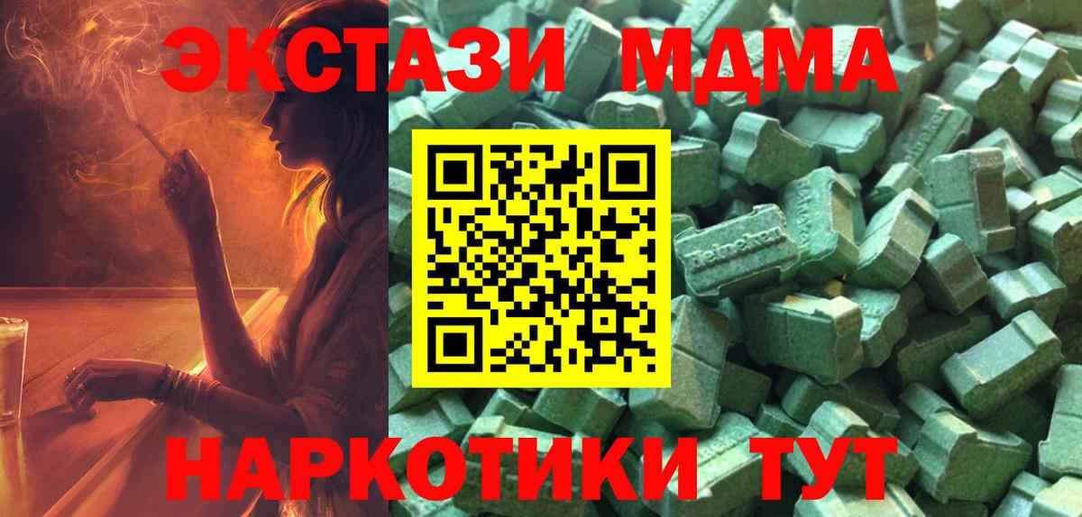 APVP Истра
