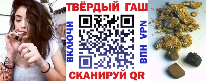 Гашиш Cannabis Истра