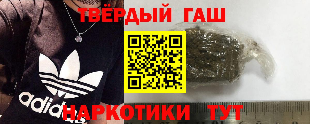 Истра  Гашиш VHQ  Вход с VPN 