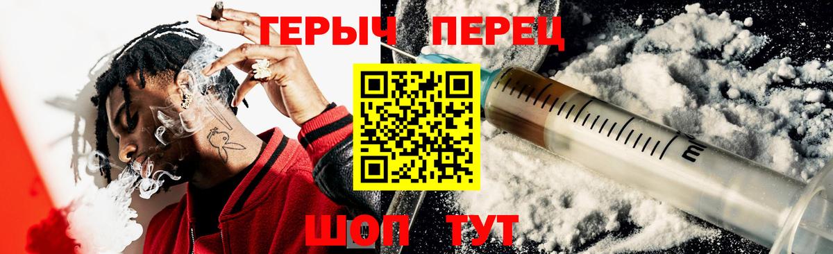 Истра  ГЕРОИН  Вход с VPN  Героин Афган 
