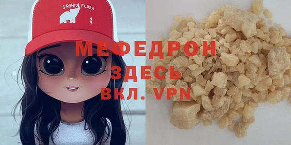 МДМА Покровск