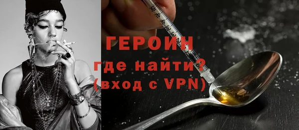метадон Протвино