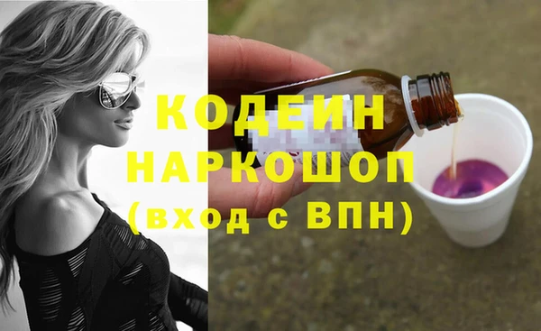 ПСИЛОЦИБИНОВЫЕ ГРИБЫ Приозерск