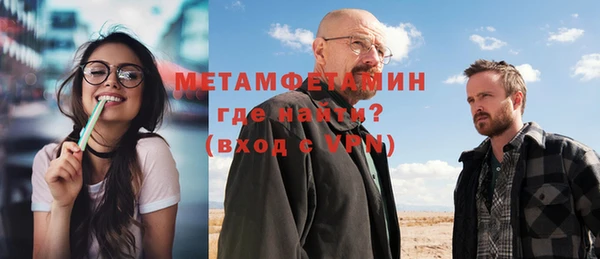 МДМА Покровск