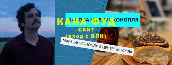 марихуана Пестово