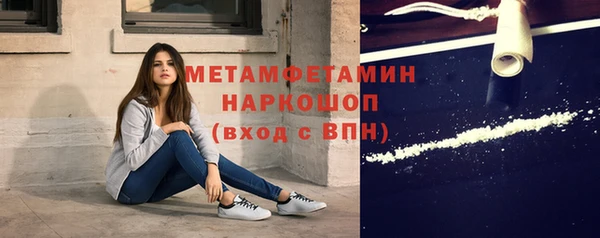 МДМА Покровск