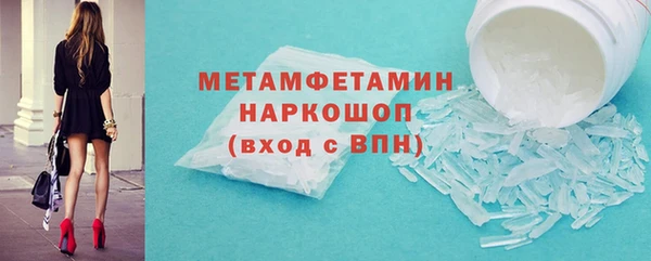 МДМА Покровск