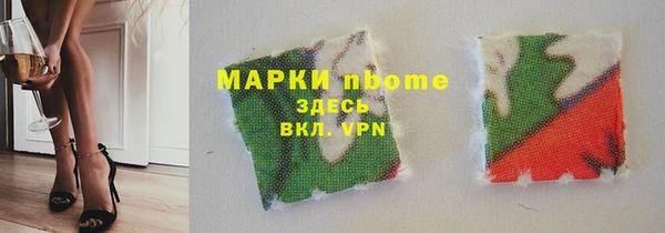 ПСИЛОЦИБИНОВЫЕ ГРИБЫ Приозерск