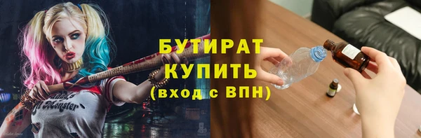 МДМА Покровск