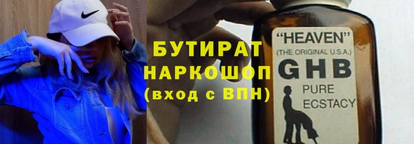 ПСИЛОЦИБИНОВЫЕ ГРИБЫ Приозерск