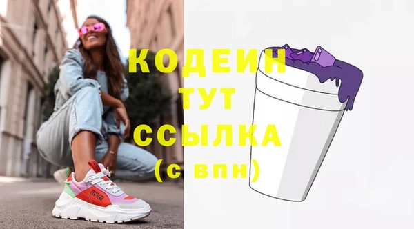 MESCALINE Дрезна