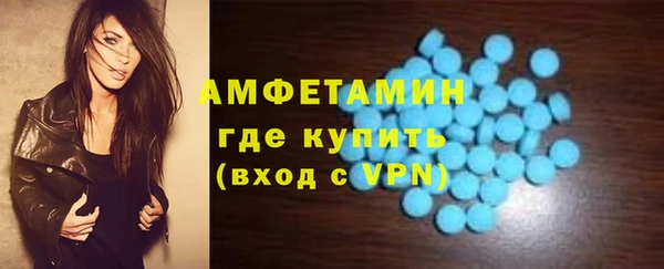 меф VHQ Покачи
