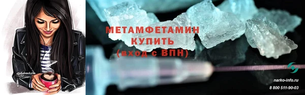 меф VHQ Покачи