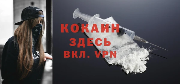 дживик Пролетарск