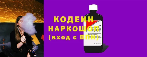 МДМА Покровск
