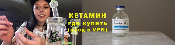 альфа пвп VHQ Пересвет