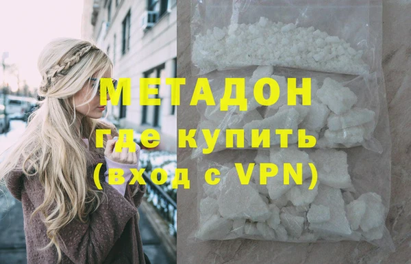 МДМА Покровск