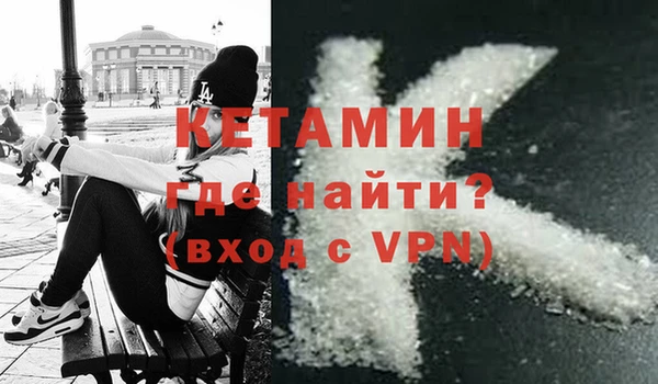 меф VHQ Покачи