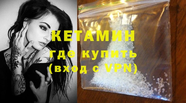 МДМА Покровск