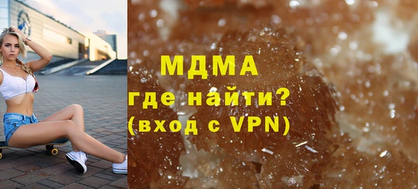 метадон Протвино