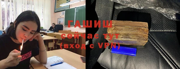 МДМА Покровск