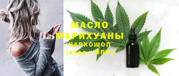 ГАЛЛЮЦИНОГЕННЫЕ ГРИБЫ Дубна