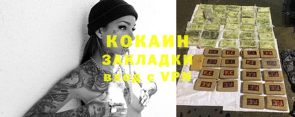 МДМА Покровск
