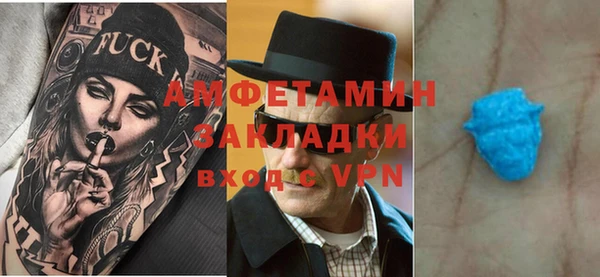 МДМА Покровск