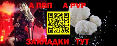 мяу мяу кристалл Кимры