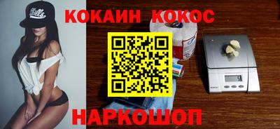 кокс Бузулук