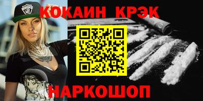 гашишное масло Кингисепп