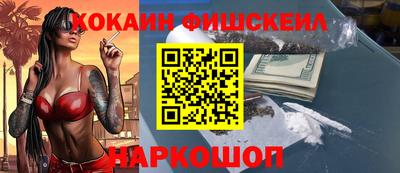 мяу мяу кристалл Кимры