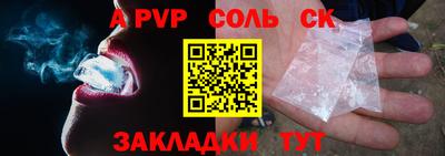 мяу мяу кристалл Кимры