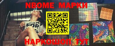 наркотики Будённовск