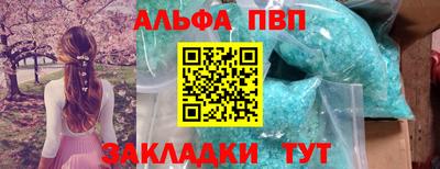 гашишное масло Кингисепп
