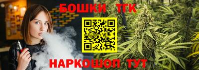 бошки Бугуруслан