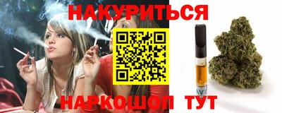 мяу мяу кристалл Кимры