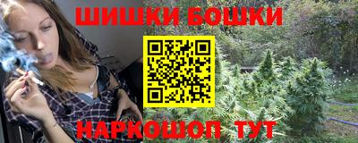 мяу мяу кристалл Кимры