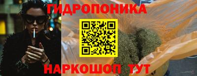 наркотики Абинск