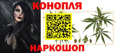 гашишное масло Кингисепп