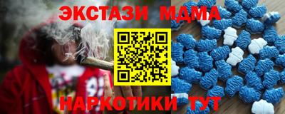 мяу мяу кристалл Кимры